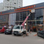 изображение_viber_2025-10-02_15-34-24-456