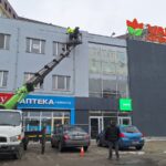 изображение_viber_2025-12-27_13-13-36-417