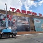 изображение_viber_2025-07-22_16-18-40-826